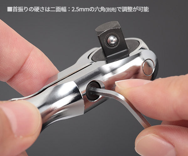 KTC BRSW3S 9.5sq. ショートスイベルラチェットハンドル コンパクトヘッド 送り角5° 3/8 9.5角 首振りラチェットハンドル