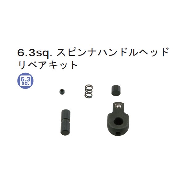 京都機械工具のスピンナハンドルの画像1