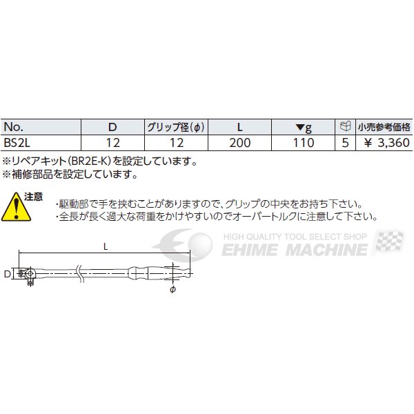 京都機械工具のスピンナハンドルの画像2