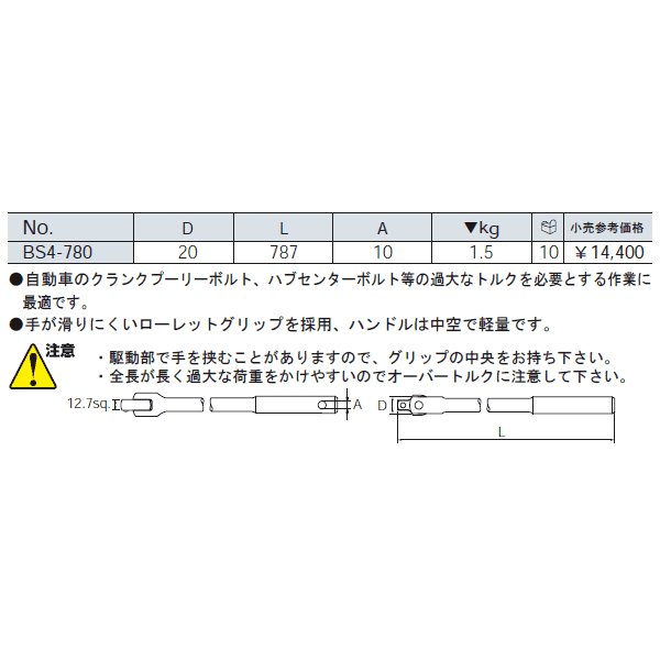 京都機械工具のスピンナハンドルの画像2