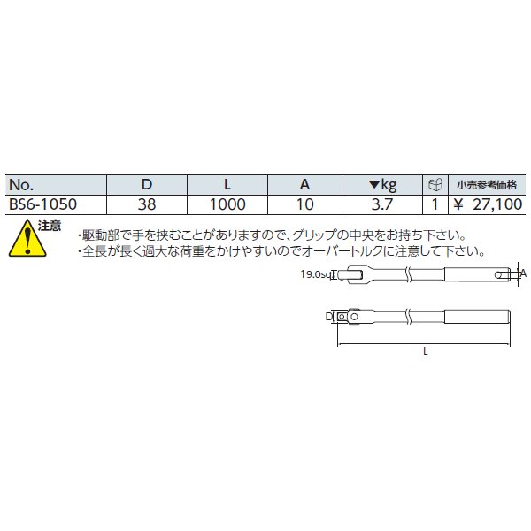 京都機械工具のスピンナハンドルの画像2