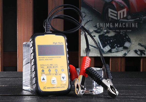 デンゲンのデジタルバッテリーテスターの画像1
