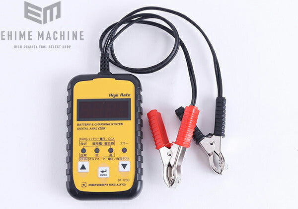 デンゲンのデジタルバッテリーテスターの画像2