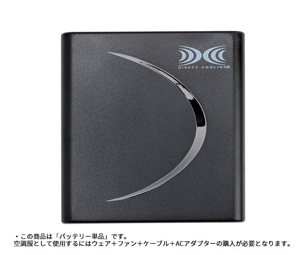 ジーベック 空調服 R パワーファン対応バッテリー BTSP1 XEBEC 付属品 熱中症対策 作業服 夏 クール 屋外 冷却