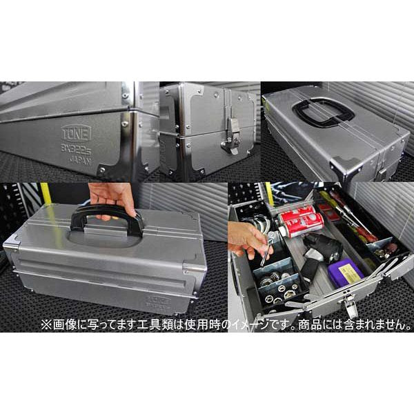 トネ両開きメタリックシルバーケースの工具箱の画像2