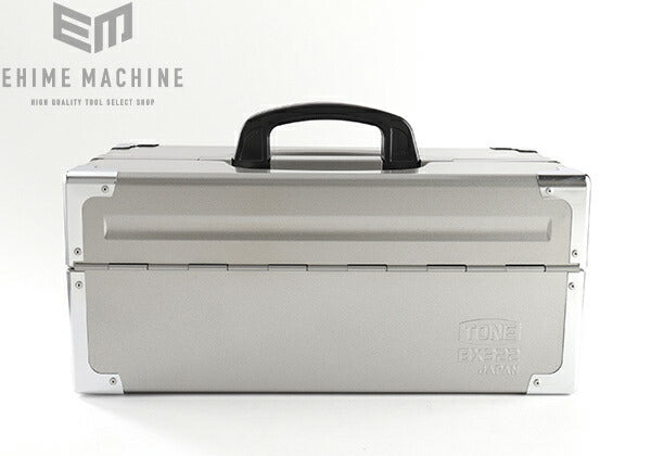 トネ両開きメタリックシルバーケースの工具箱の画像2