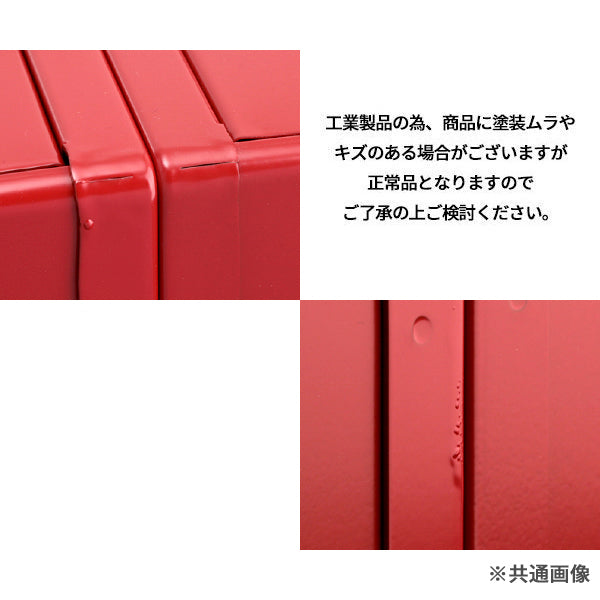 TONE ツールケース(メタル) V形3段式 マットブラック (BX331BK)(4953488211979) トネ