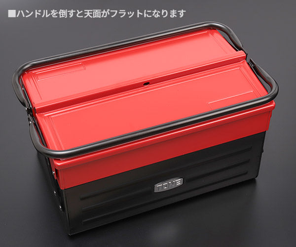 TONE ツールケース(メタル) V形2段式 350X220X190mm (BX420S)(4953488297294) トネ