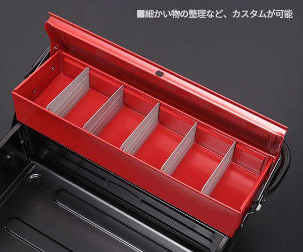 TONE ツールケース(メタル) V形2段式 350X220X190mm (BX420S)(4953488297294) トネ