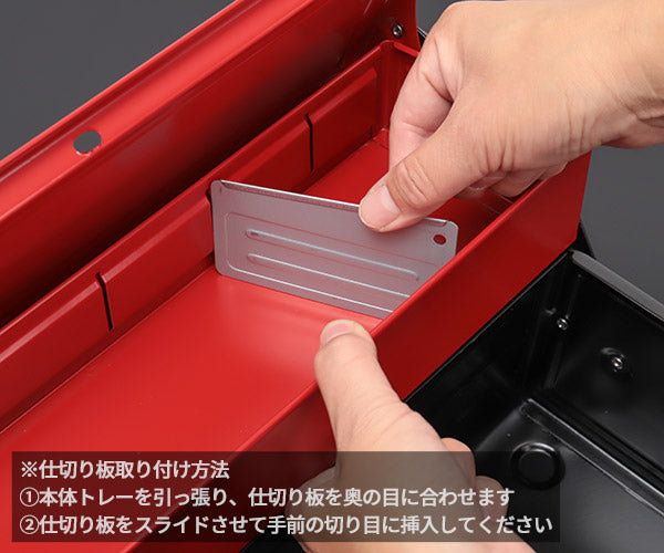 TONE ツールケース(メタル) V形2段式 350X220X190mm (BX420S)(4953488297294) トネ