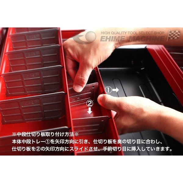 トネの両開きツールケースの画像5