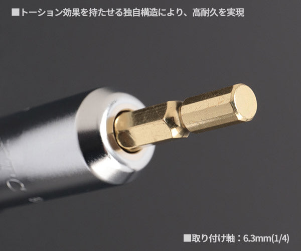 KTC BZP63-17 インパクトドライバ用ソケットビット17mm 難攻不落ソケット