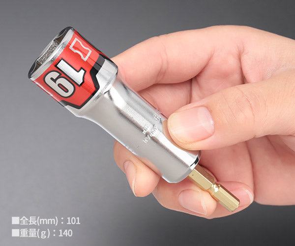 KTC BZP63-19 インパクトドライバ用ソケットビット19mm 難攻不落ソケット