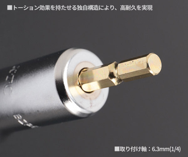 KTC BZP63-21 インパクトドライバ用ソケットビット21mm 難攻不落ソケット