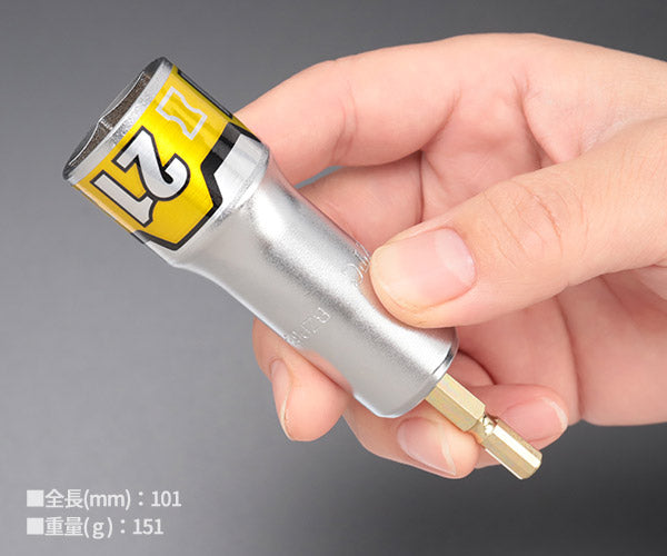 KTC BZP63-21 インパクトドライバ用ソケットビット21mm 難攻不落ソケット