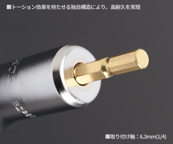 KTC BZP63-21W 6.35sq.インパクトドライバ用ソケットビット21mm (十二角) 難攻不落ソケット