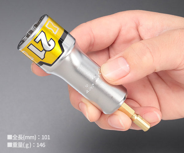 KTC BZP63-21W 6.35sq.インパクトドライバ用ソケットビット21mm (十二角) 難攻不落ソケット