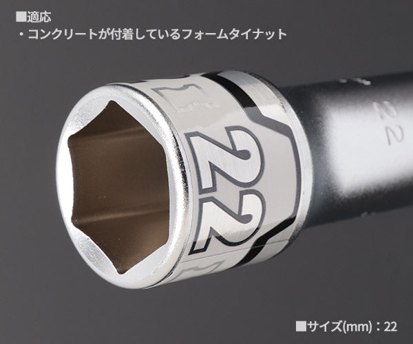 KTC インパクトドライバ用ソケットビット 難攻不落(六角) BZP63-22