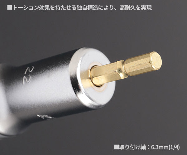 KTC インパクトドライバ用ソケットビット 難攻不落(六角) BZP63-22