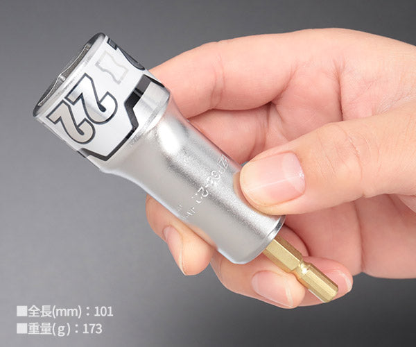 KTC インパクトドライバ用ソケットビット 難攻不落(六角) BZP63-22