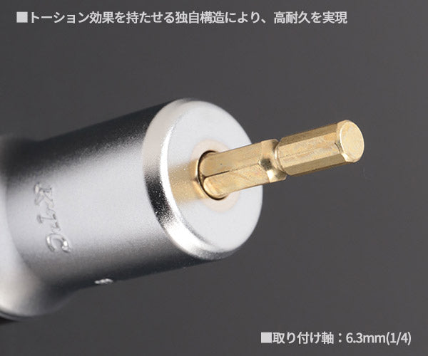 KTC インパクトドライバ用ソケットビット 難攻不落(六角)BZP63-24