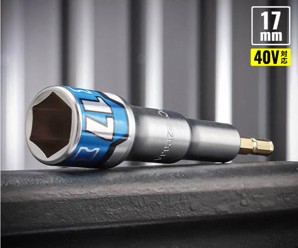 KTC インパクト用40V対応ソケットビット シャンク1/4インチ サイズ17mm 六角 (BZP63A-17)(4989433177328) 京都機械工具