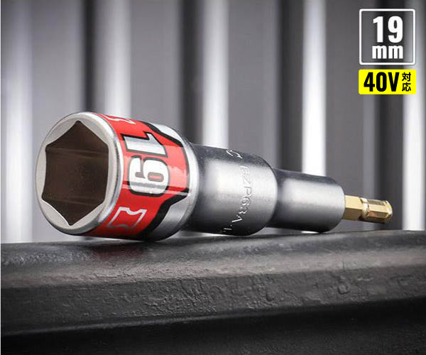 KTC インパクト用40V対応ソケットビット シャンク1/4インチ サイズ19mm 六角 (BZP63A-19)(4989433177335) 京都機械工具