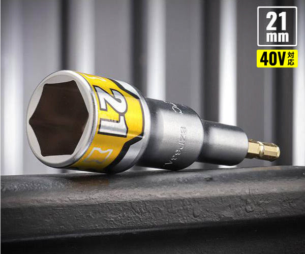 KTC インパクト用40V対応ソケットビット シャンク1/4インチ サイズ21mm 六角 (BZP63A-21)(4989433177342) 京都機械工具