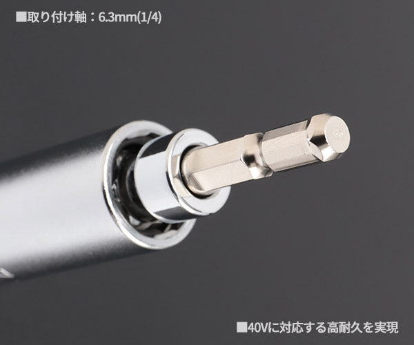 KTC インパクト用40V対応フレックスソケットビット シャンク1/4インチ サイズ17mm 六角 (BZP63AF-17)(4989433177359) 京都機械工具