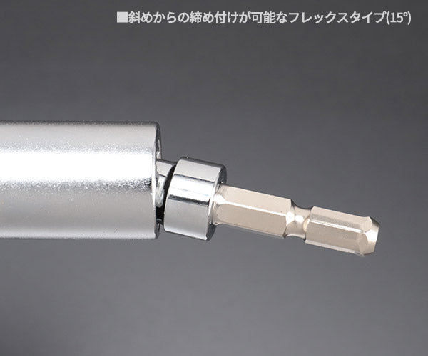 KTC インパクト用40V対応フレックスソケットビット シャンク1/4インチ サイズ17mm 六角 (BZP63AF-17)(4989433177359) 京都機械工具