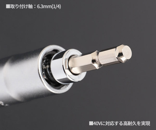 KTC インパクト用40V対応フレックスソケットビット シャンク1/4インチ サイズ19mm 六角 (BZP63AF-19)(4989433177366) 京都機械工具
