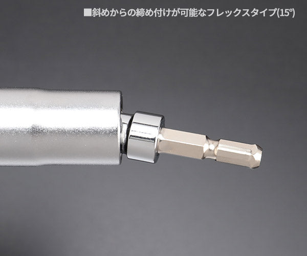 KTC インパクト用40V対応フレックスソケットビット シャンク1/4インチ サイズ19mm 六角 (BZP63AF-19)(4989433177366) 京都機械工具