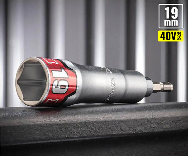 KTC インパクト用40V対応フレックスソケットビット シャンク1/4インチ サイズ19mm 六角 (BZP63AF-19)(4989433177366) 京都機械工具
