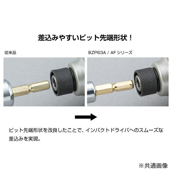 KTC インパクト用40V対応フレックスソケットビット シャンク1/4インチ サイズ19mm 六角 (BZP63AF-19)(4989433177366) 京都機械工具