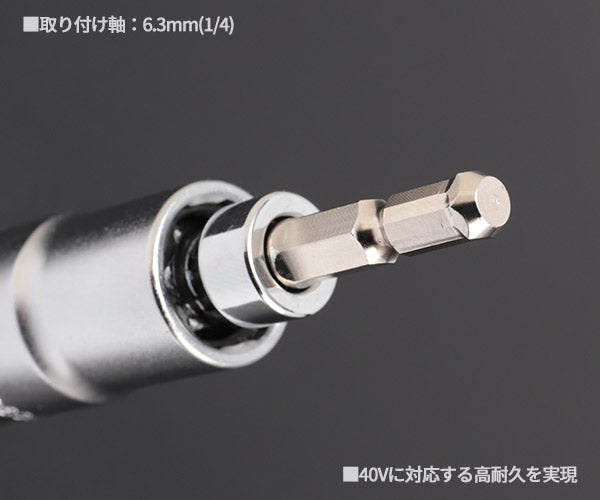 KTC インパクト用40V対応フレックスソケットビット シャンク1/4インチ サイズ21mm 六角 (BZP63AF-21)(4989433177373) 京都機械工具
