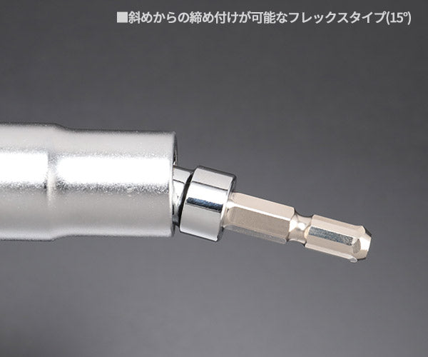 KTC インパクト用40V対応フレックスソケットビット シャンク1/4インチ サイズ21mm 六角 (BZP63AF-21)(4989433177373) 京都機械工具