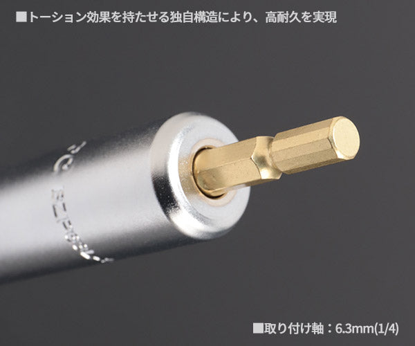 KTC インパクト用ロングソケットビット シャンク1/4インチ サイズ19mm 六角 (BZP63L-19)(4989433174846) 京都機械工具