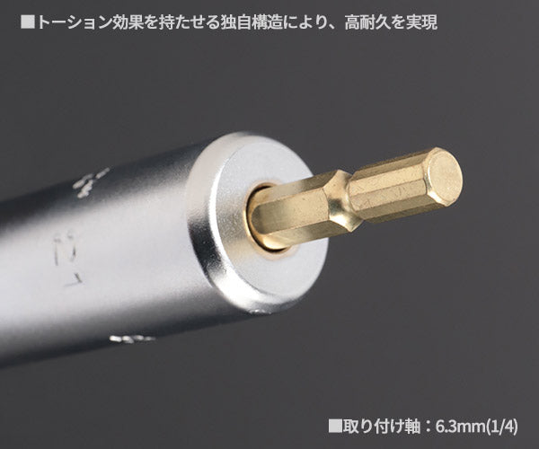 KTC インパクト用ロングソケットビット シャンク1/4インチ サイズ21mm 六角 (BZP63L-21)(4989433174853) 京都機械工具