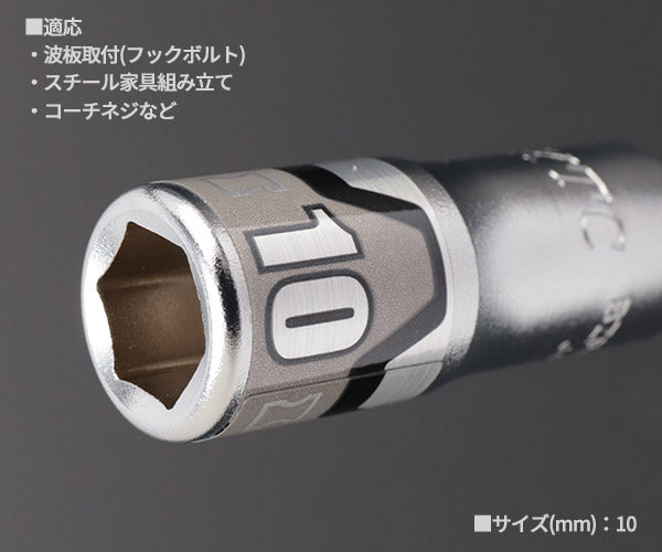 KTC インパクト用ショートソケットビット シャンク1/4インチ サイズ10mm 六角 (BZP63S-10)(4989433174686) 京都機械工具