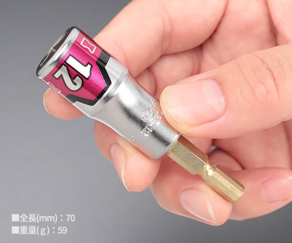 KTC インパクト用ショートソケットビット シャンク1/4インチ サイズ12mm 六角 (BZP63S-12)(4989433174693) 京都機械工具