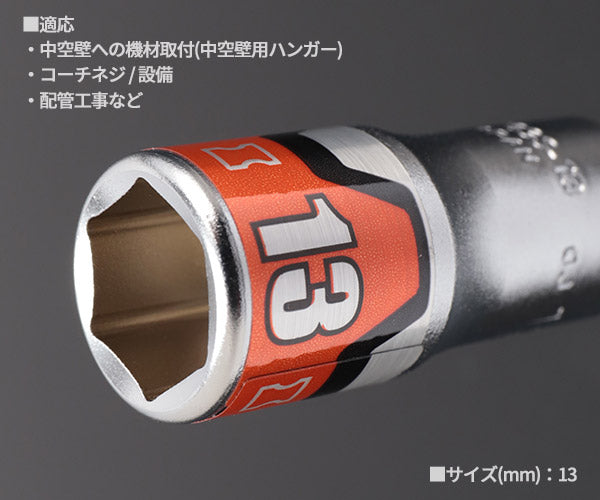 KTC インパクト用ショートソケットビット シャンク1/4インチ サイズ13mm 六角 (BZP63S-13)(4989433174709) 京都機械工具