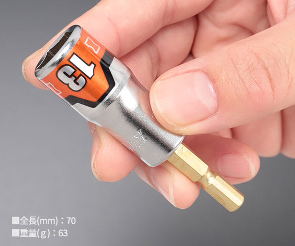 KTC インパクト用ショートソケットビット シャンク1/4インチ サイズ13mm 六角 (BZP63S-13)(4989433174709) 京都機械工具