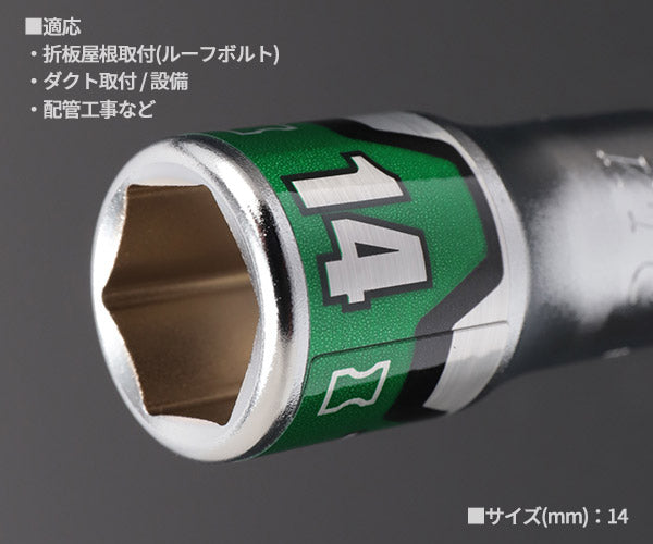 KTC インパクト用ショートソケットビット シャンク1/4インチ サイズ14mm 六角 (BZP63S-14)(4989433174716) 京都機械工具