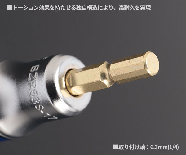 KTC インパクト用ショートソケットビット シャンク1/4インチ サイズ17mm 六角 (BZP63S-17)(4989433174723) 京都機械工具