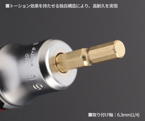 KTC インパクト用ショートソケットビット シャンク1/4インチ サイズ19mm 六角 (BZP63S-19)(4989433174730) 京都機械工具