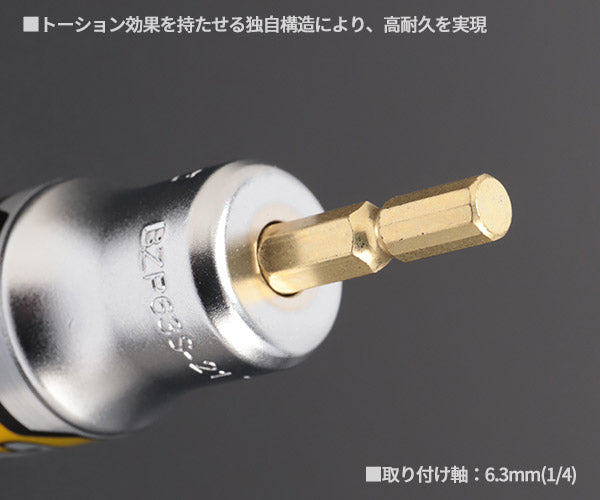 KTC インパクト用ショートソケットビット シャンク1/4インチ サイズ21mm 六角 (BZP63S-21)(4989433174747) 京都機械工具
