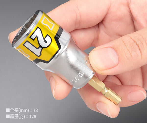 KTC インパクト用ショートソケットビット シャンク1/4インチ サイズ21mm 六角 (BZP63S-21)(4989433174747) 京都機械工具