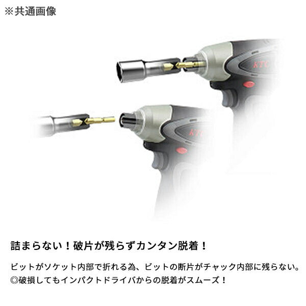 KTC インパクト用ショートソケットビット シャンク1/4インチ サイズ24mm 六角 (BZP63S-24)(4989433174761) 京都機械工具
