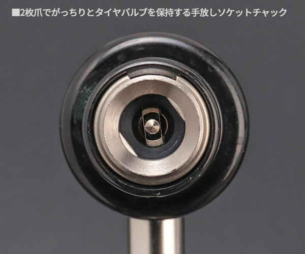 ASAHI 二輪用ソケットチャック C-F48MC ゲージボタルEX用エアーチャック バイク用手放しチャック 両爪ロック アサヒ 旭産業