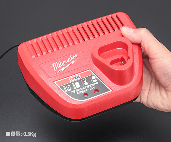 日本正規品 ミルウォーキー M12 充電器 (C12C JP)(4573592060043) milwaukee